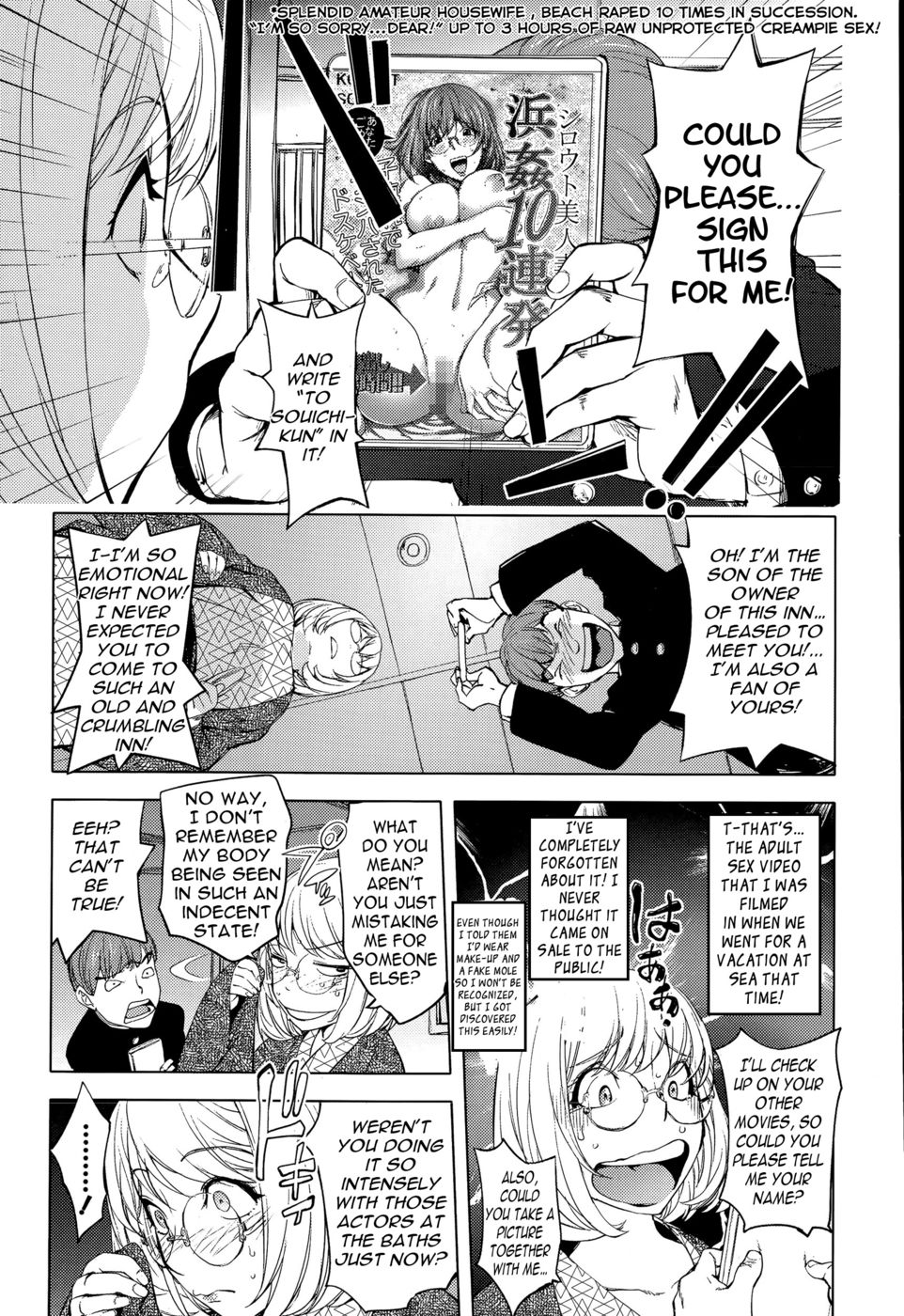 Hentai Manga Comic-Kaya-nee and the Kid at the Hotsprings!-Read-7